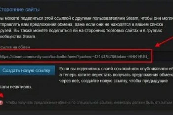 Кракен сайт в тор браузере