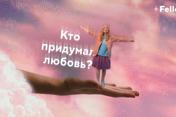 Как зайти на кракен с телефона андроид