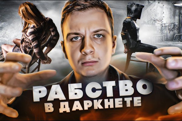 Даркнет каталог