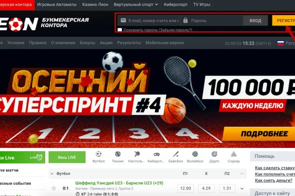 Kra46.cc Вход на сайт главная страница