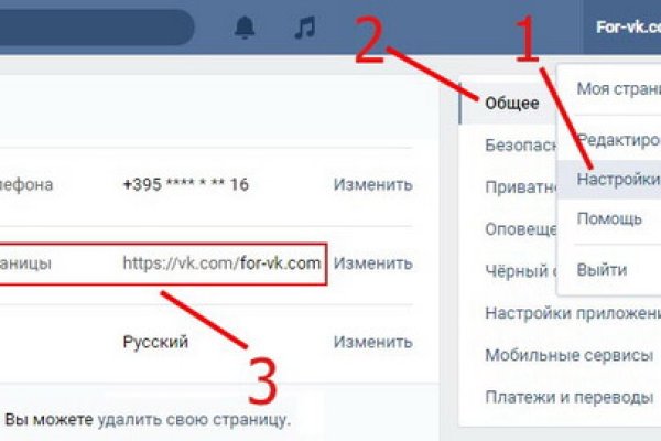 Kraken официальная ссылка tor