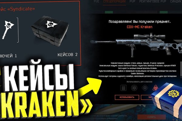 Зайти на кракен через браузер
