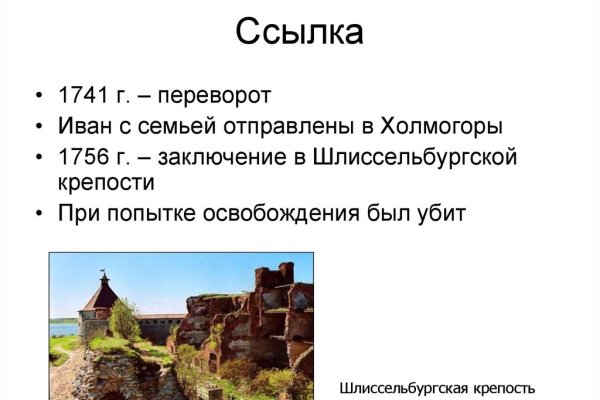 Кракен маркет зайти