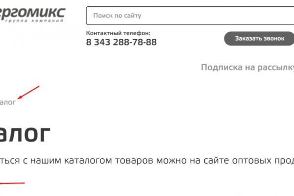Кракен даркшоп