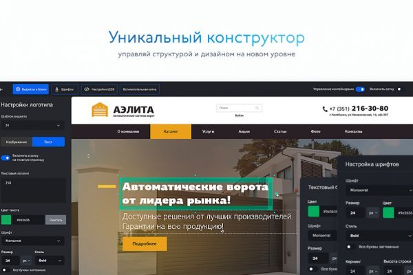 Ссылка на кракен тг
