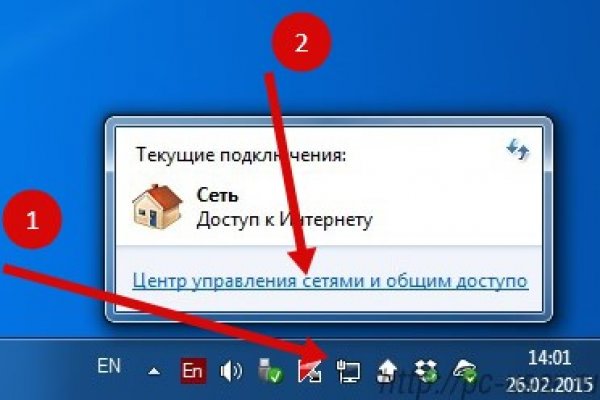 Сайт кракен тор браузера