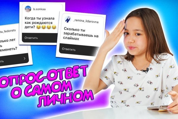 Кракен зеркало орион