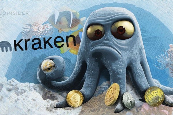 Kraken19 at
