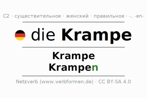 Kra38at