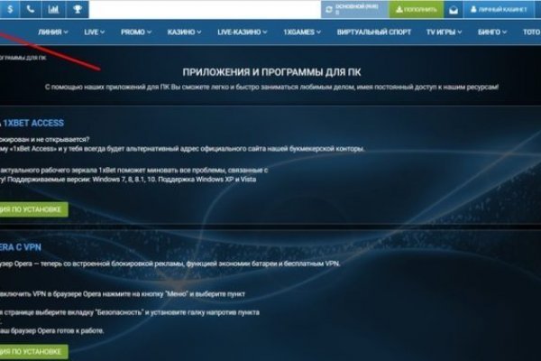 Кракен правильная