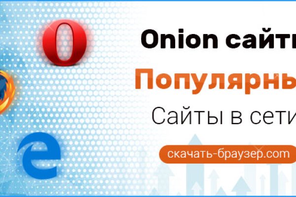 Ссылка на кракен не работает