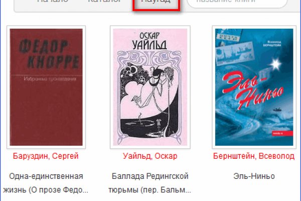 Тор для кракена