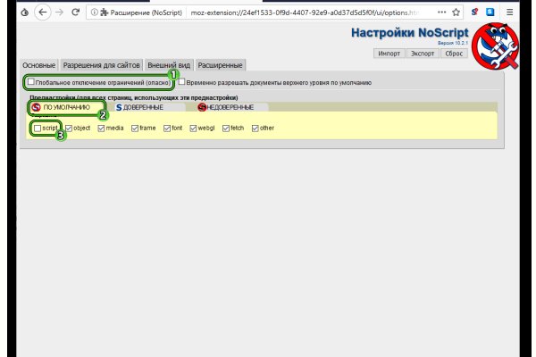Кракен сайт упал