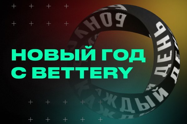 Гидра зайти кракен
