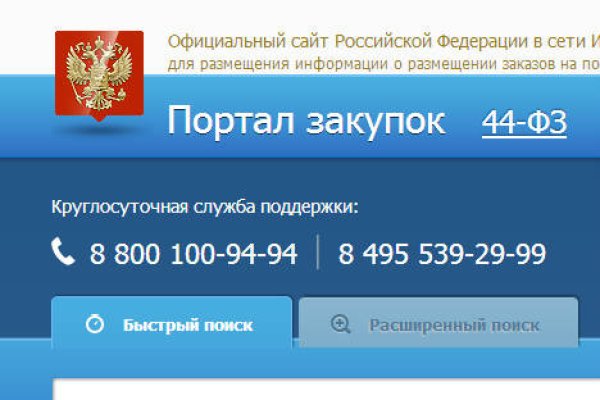 Кракен даркнет официальный сайт
