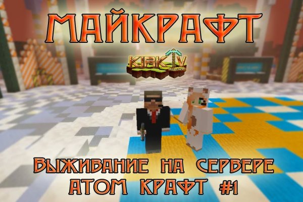 Гидра в даркнете