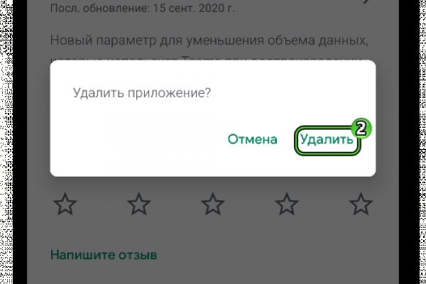Что продают на сайте кракен