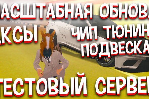 Кракен что продается