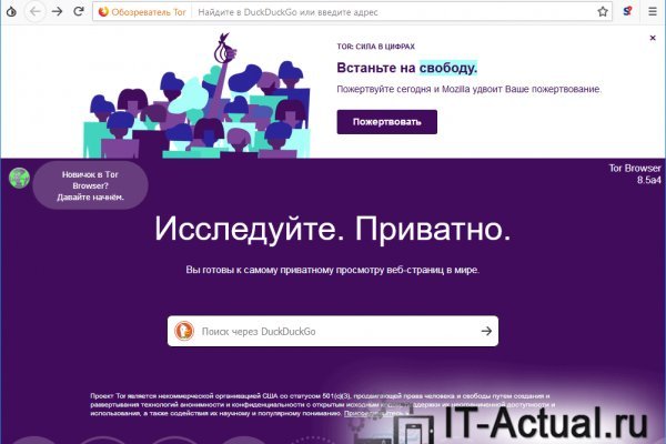 Кракен сайт юнион