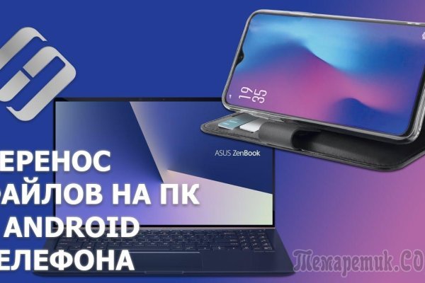 Кракен как зайти через тор браузер