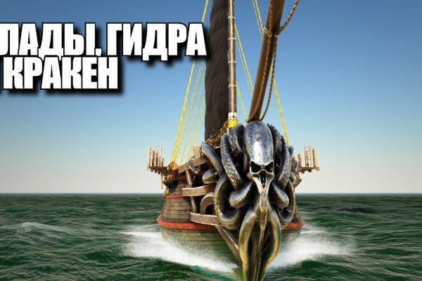 Кракен ссылка замена
