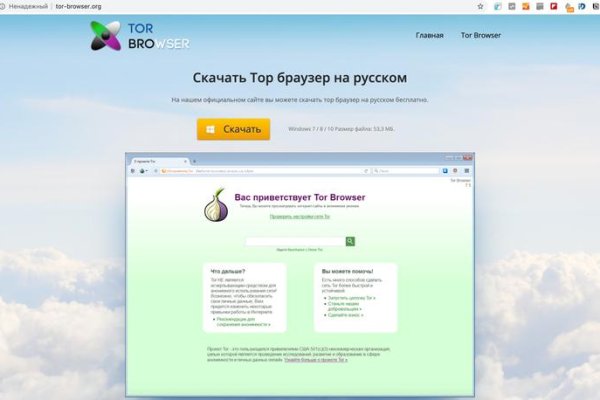 Как вернуть аккаунт кракен