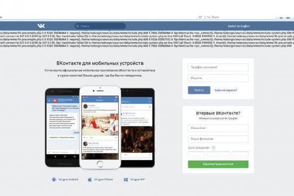 Kra40.cc Вход на сайт главная страница