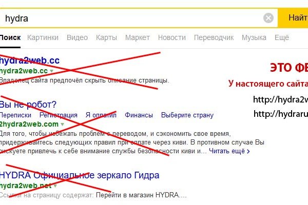Кракен шоп даркнет