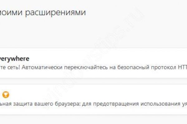 Kraken магазин