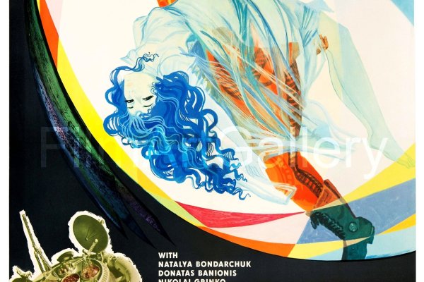 Картинка кракен маркетплейс
