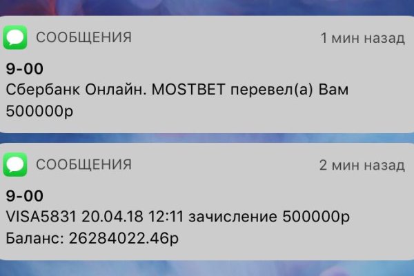 Даркнет маркет кракен onion