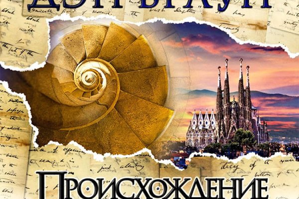 Кракен ссылка тор