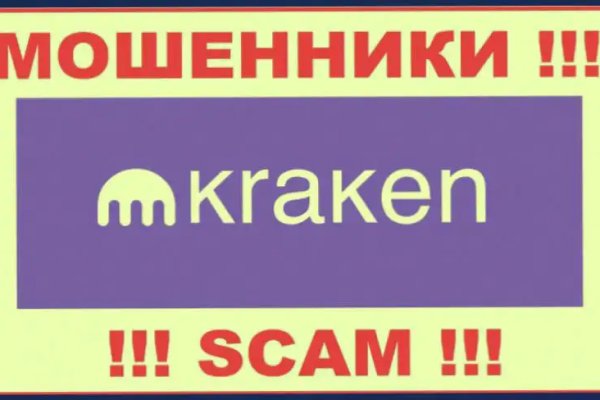 Kraken сайт tor