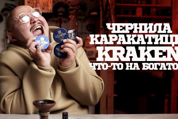 Кракен что можно купить