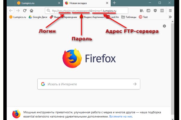 Где взять ссылку на кракен