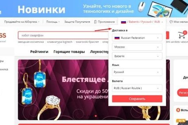 Кракен ссылка замена