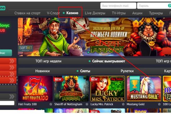 Kraken official