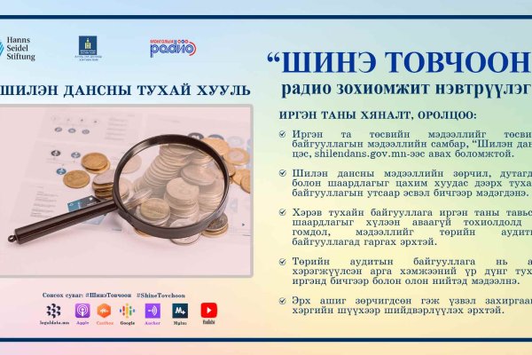 Кракен это что за магазин
