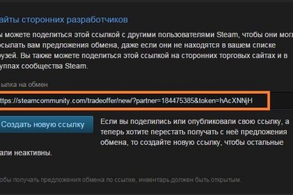 Кракен маркетплейс магазин