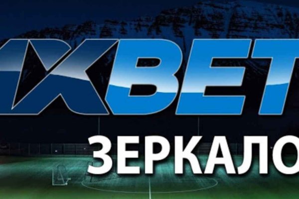 Кракен зеркало рабочее на сегодня