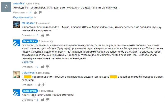 Кракен даркнет отзывы