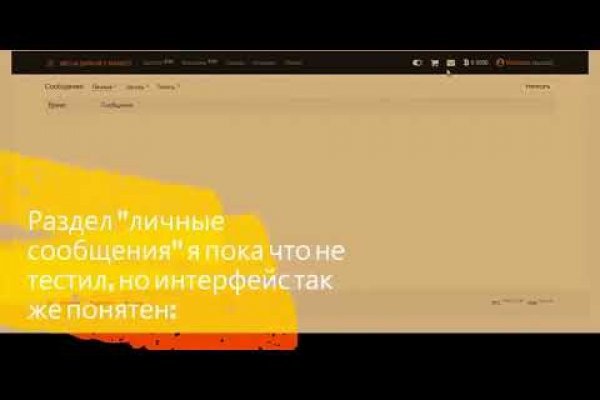 Даркнет заказ