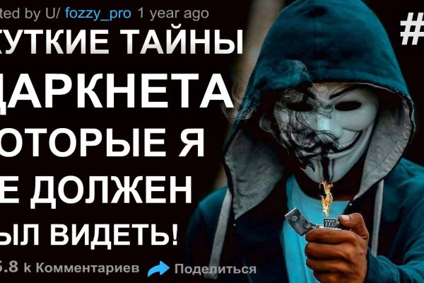 Кракен сайт бошки