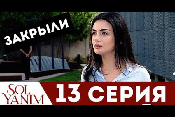 Запрещенный сайт кракен