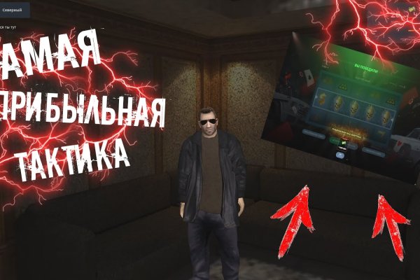 Кракен маркет даркнет только через торг