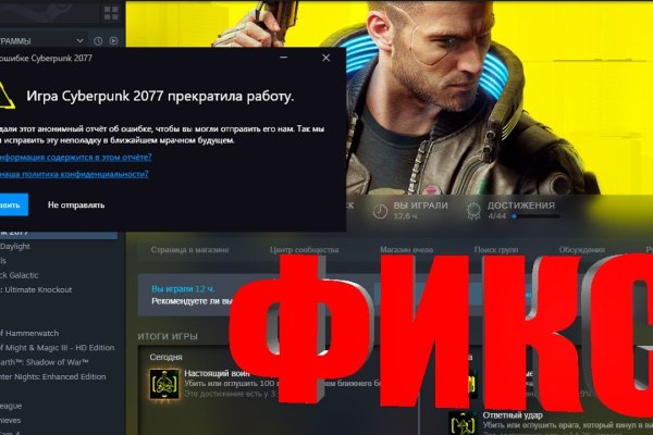 Kraken ссылка tor официальный сайт