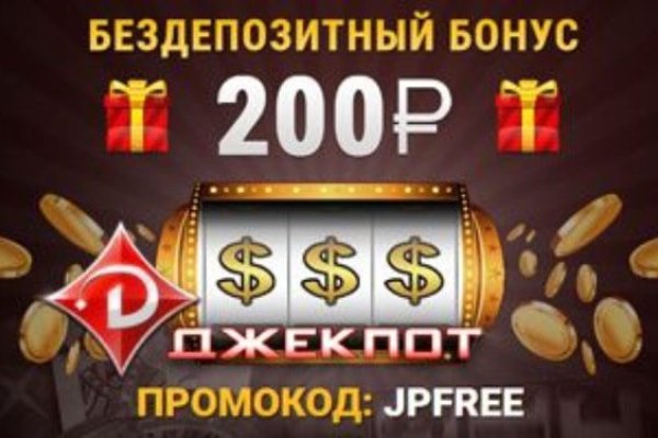 Кракен онион