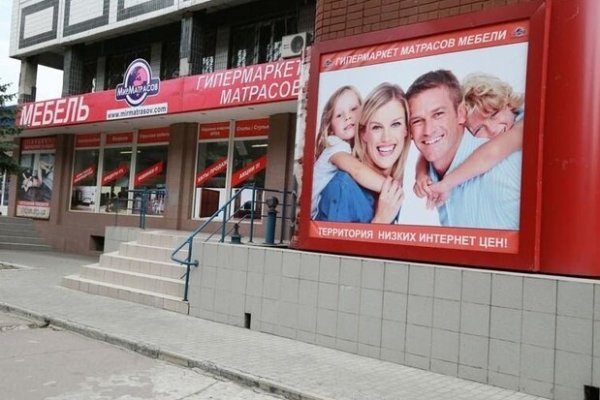 Кракен орг