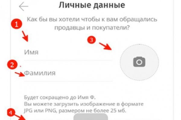 Кракен войти